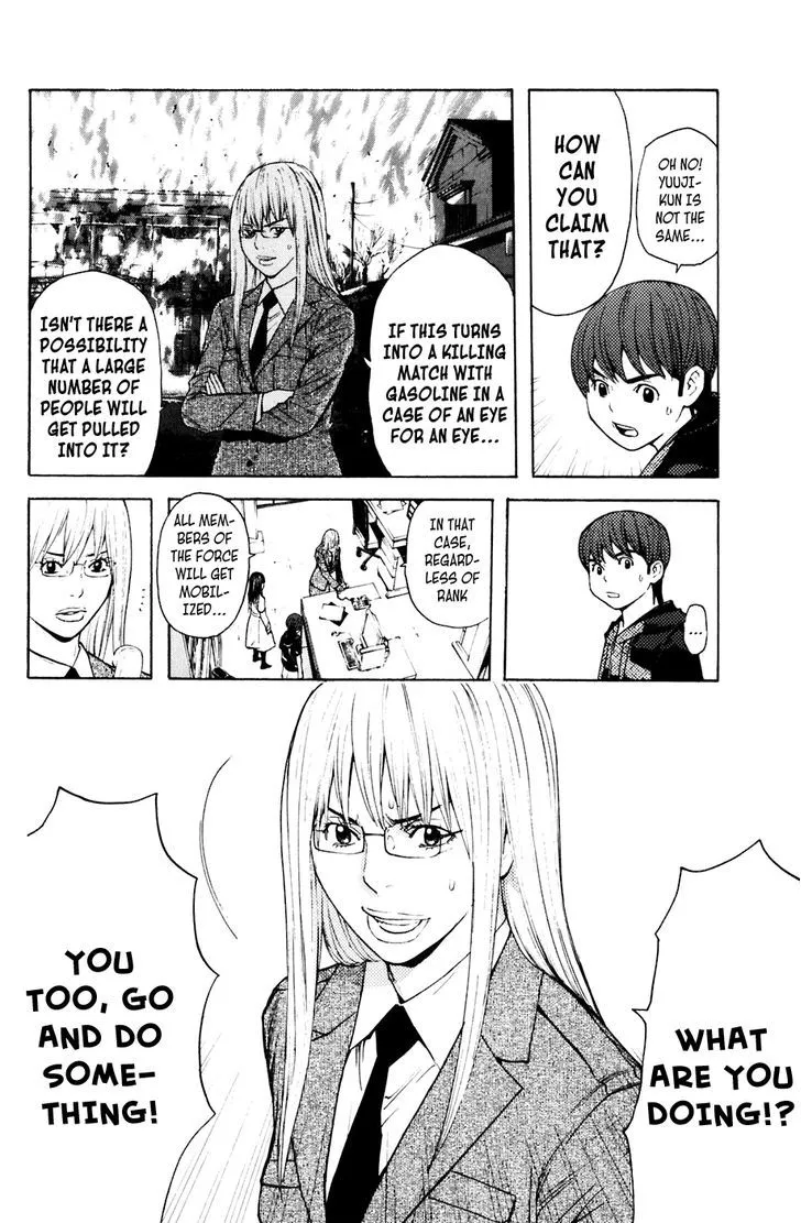 Shibatora Chapter 84 page 15 - 