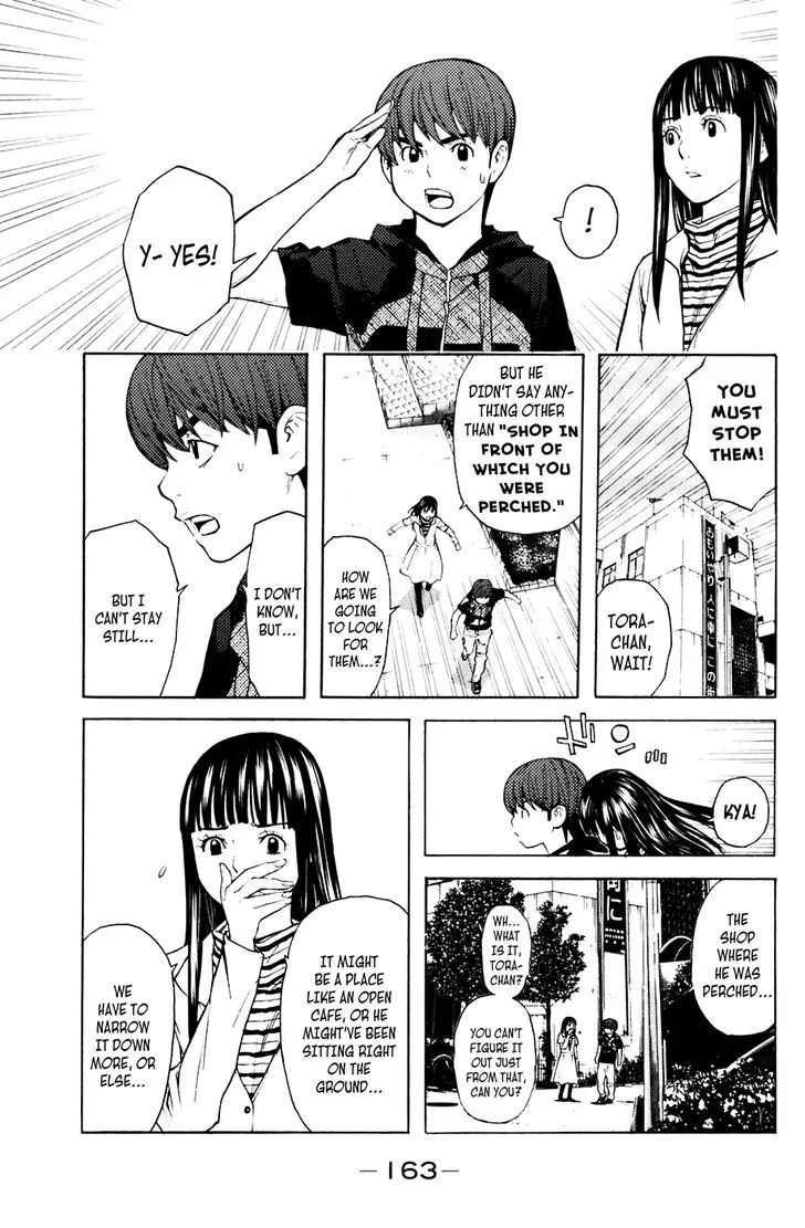Shibatora Chapter 84 page 16 - 