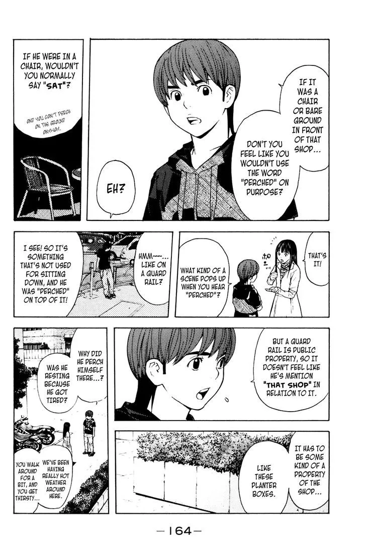 Shibatora Chapter 84 page 17 - 
