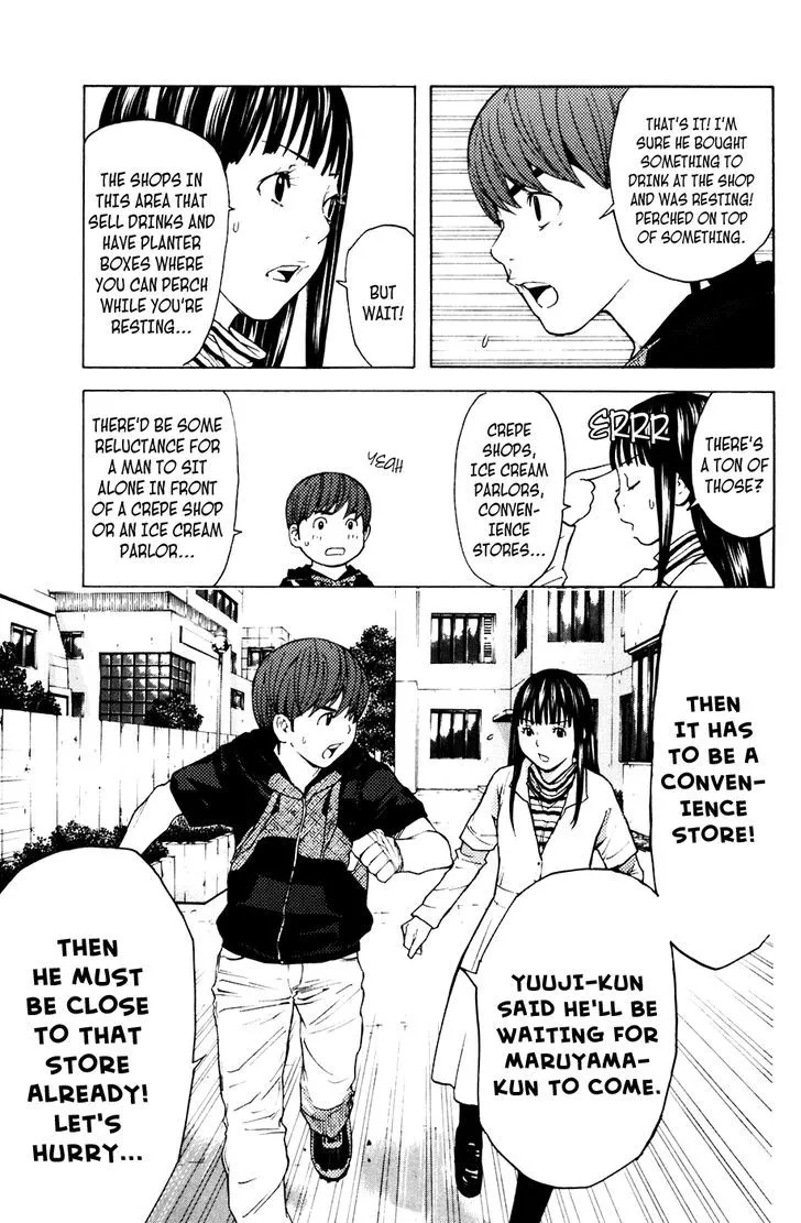 Shibatora Chapter 84 page 18 - 