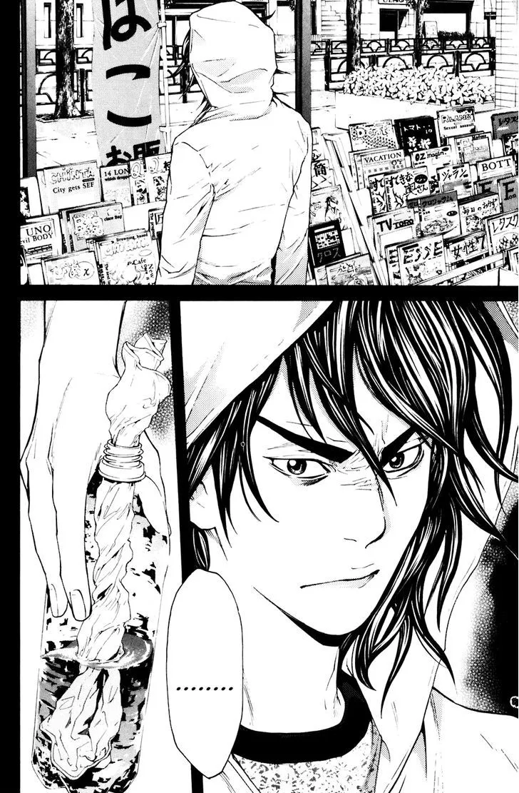Shibatora Chapter 84 page 19 - 