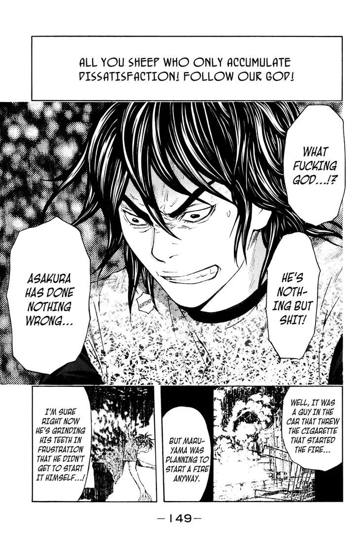 Shibatora Chapter 84 page 3 - 