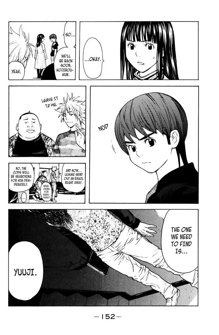 Shibatora Chapter 84 page 6 - 