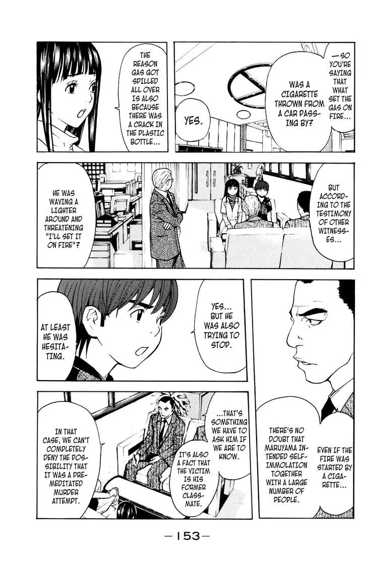Shibatora Chapter 84 page 7 - 
