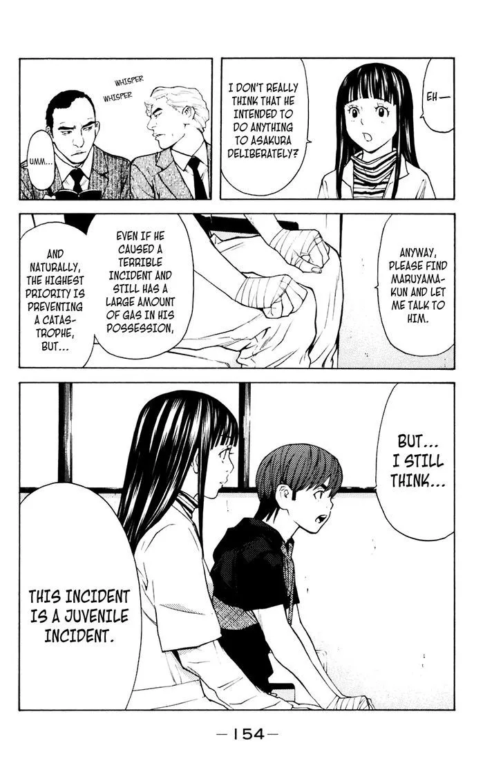 Shibatora Chapter 84 page 8 - 