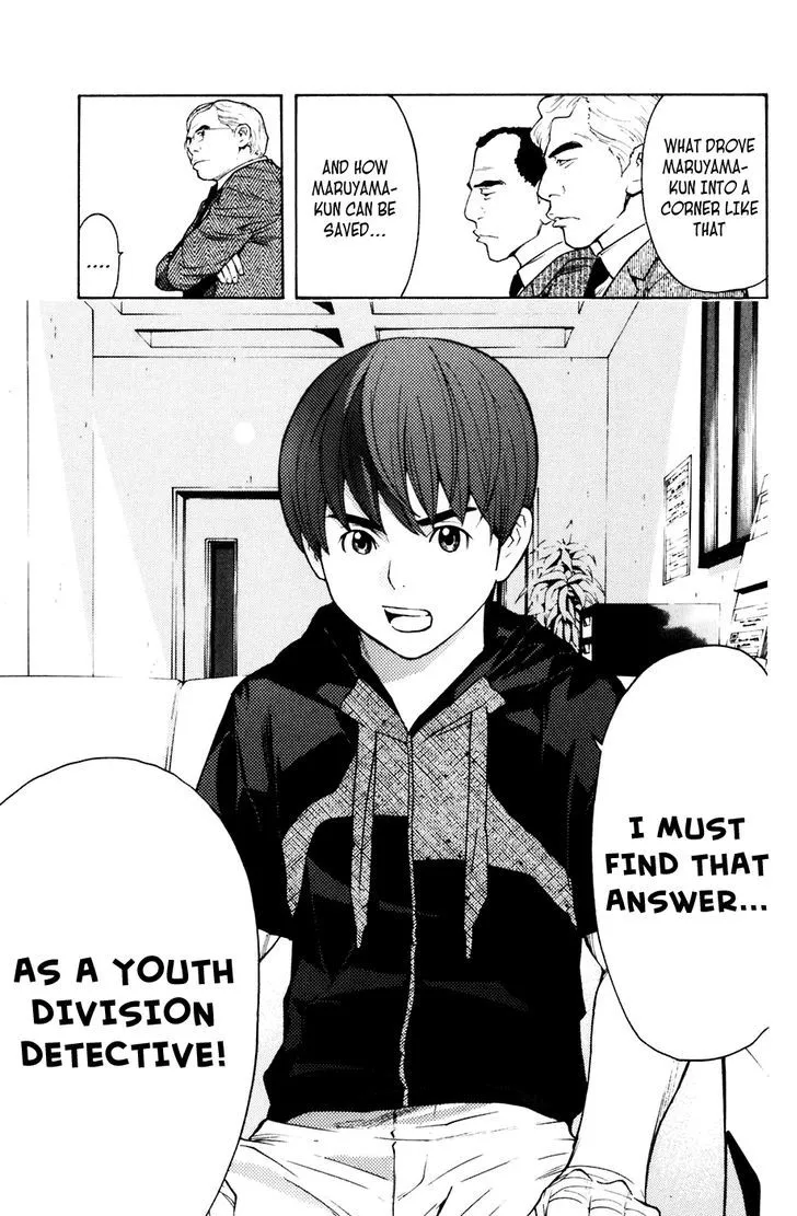 Shibatora Chapter 84 page 9 - 