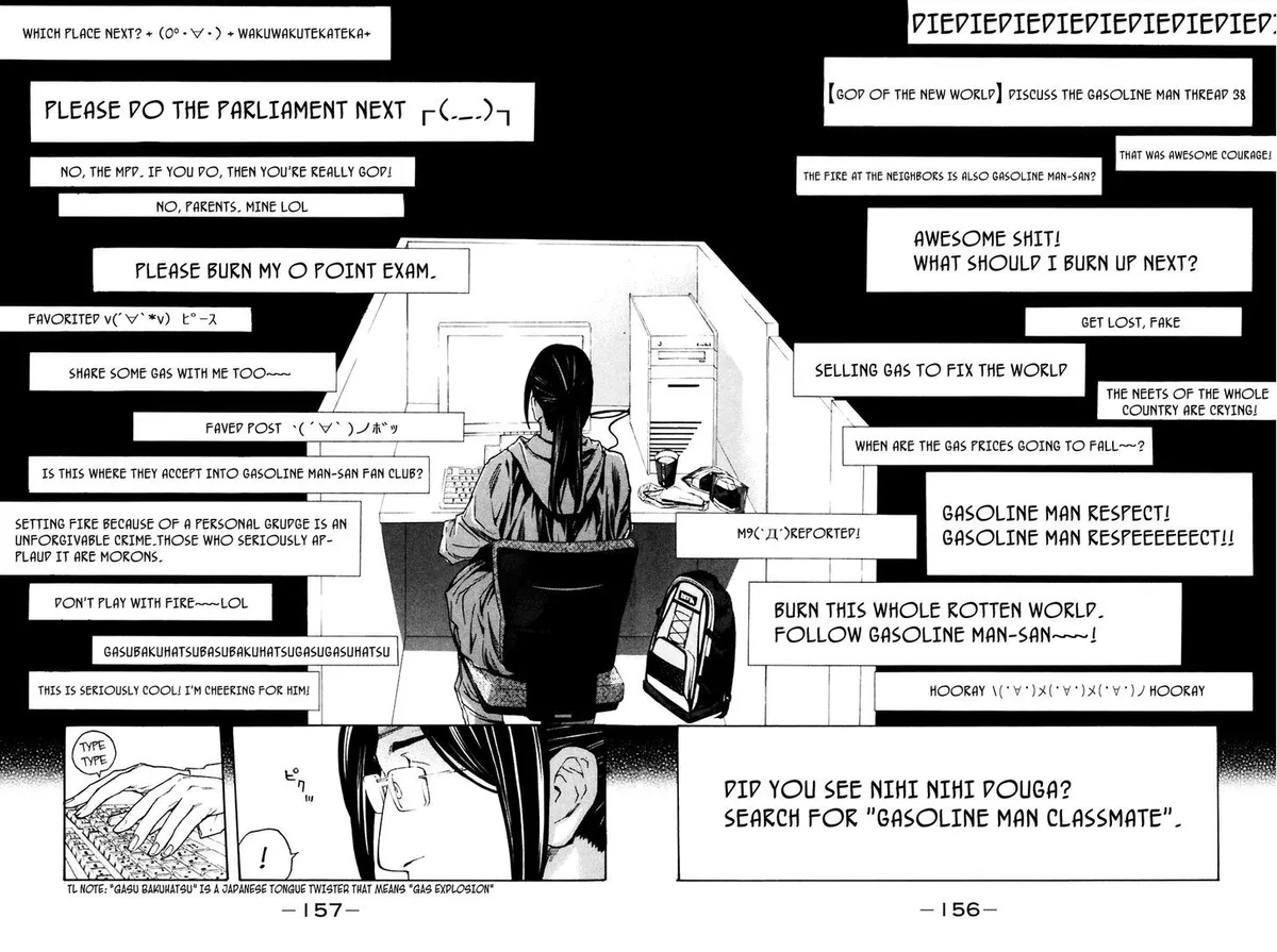Shibatora Chapter 84 page 10 - 