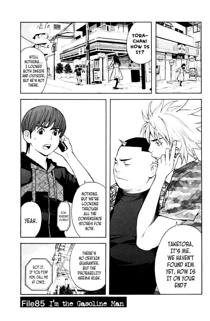 Shibatora Chapter 85 page 1 - 