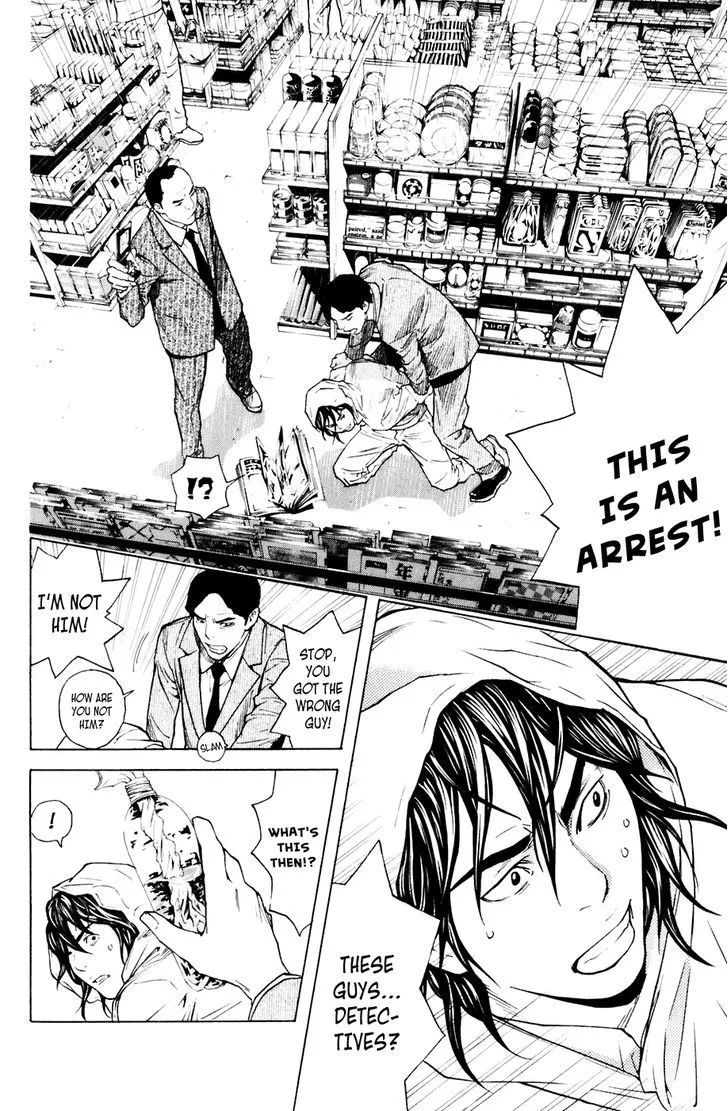 Shibatora Chapter 85 page 11 - 