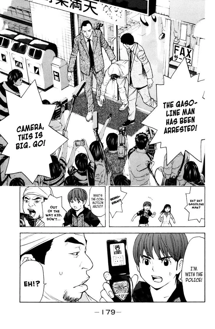 Shibatora Chapter 85 page 12 - 