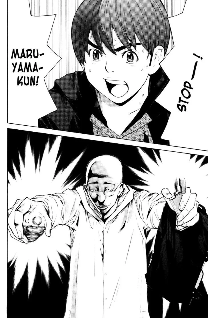 Shibatora Chapter 85 page 18 - 