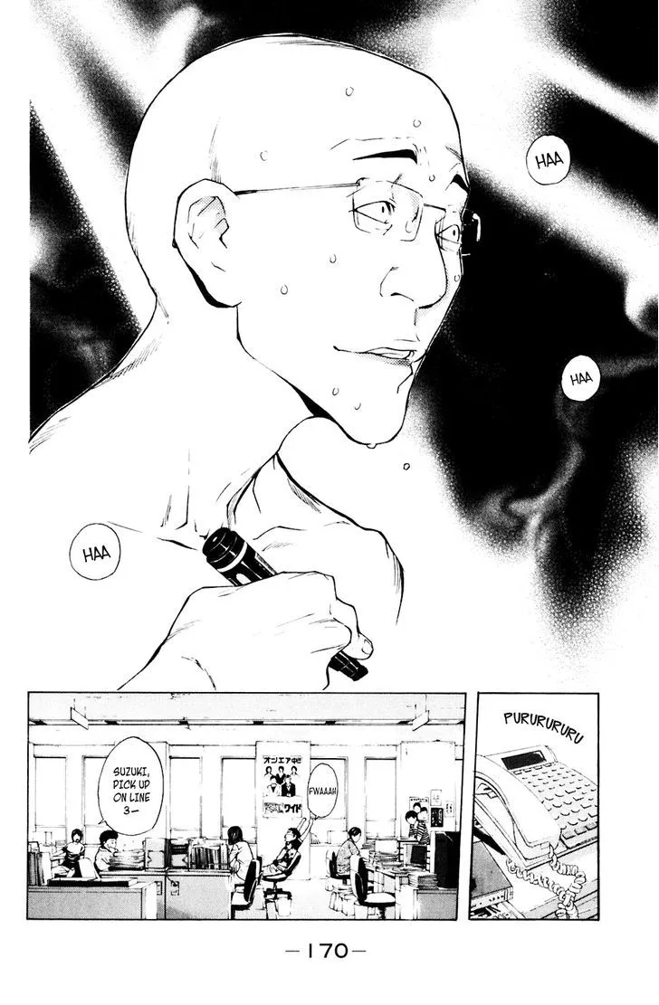 Shibatora Chapter 85 page 3 - 