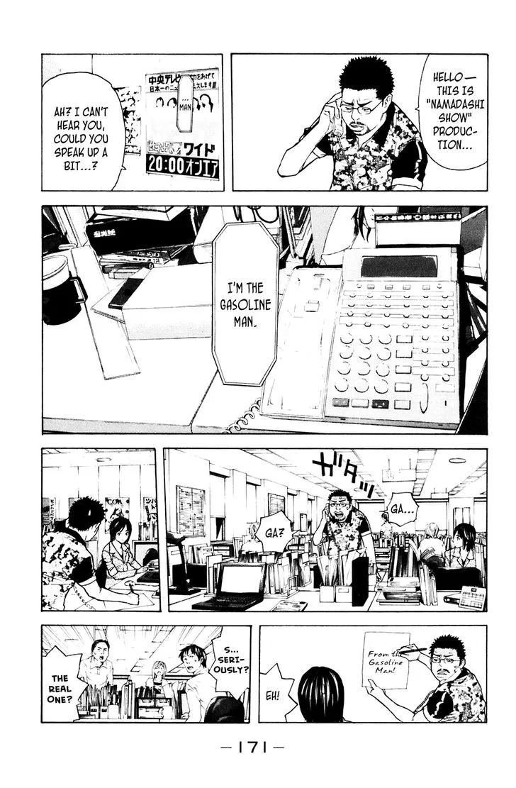 Shibatora Chapter 85 page 4 - 