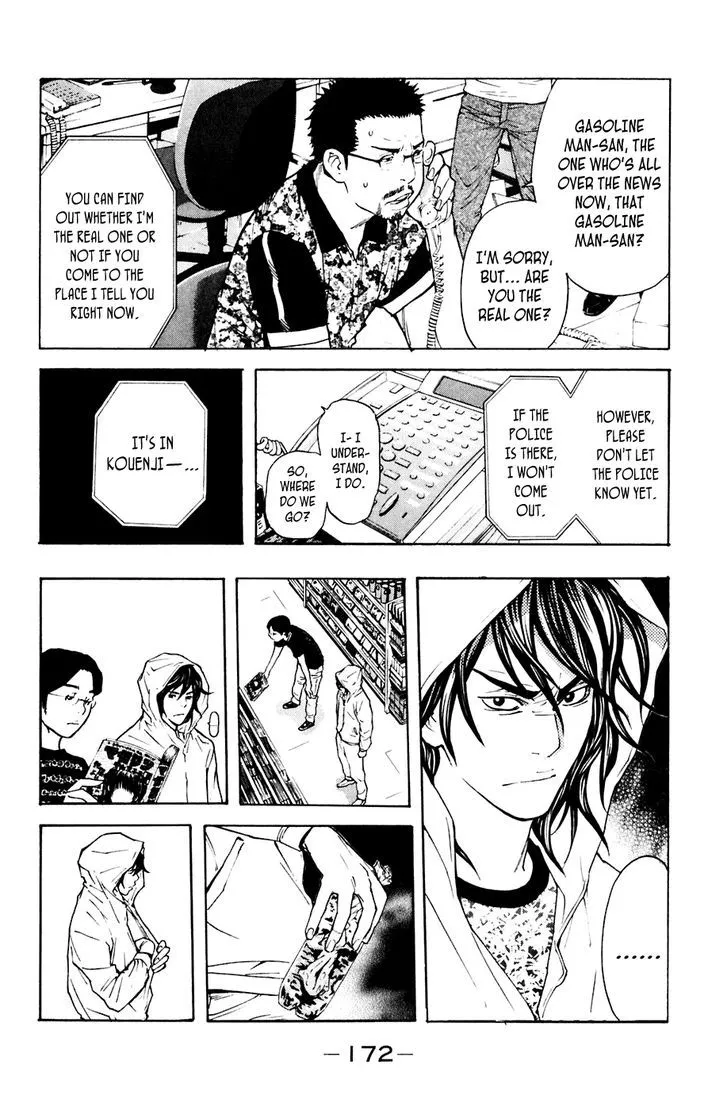 Shibatora Chapter 85 page 5 - 