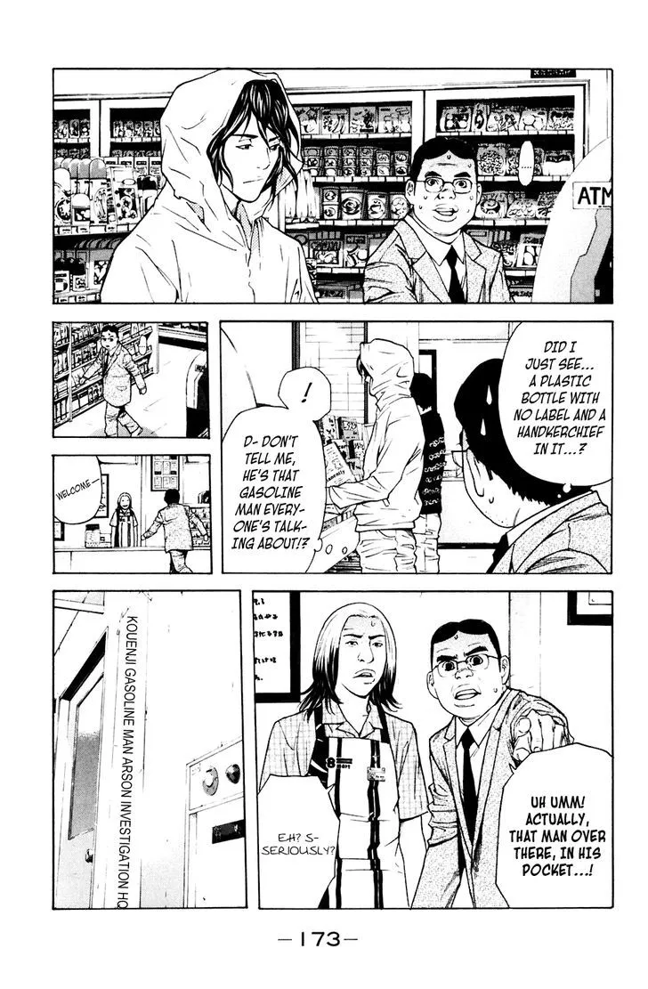 Shibatora Chapter 85 page 6 - 