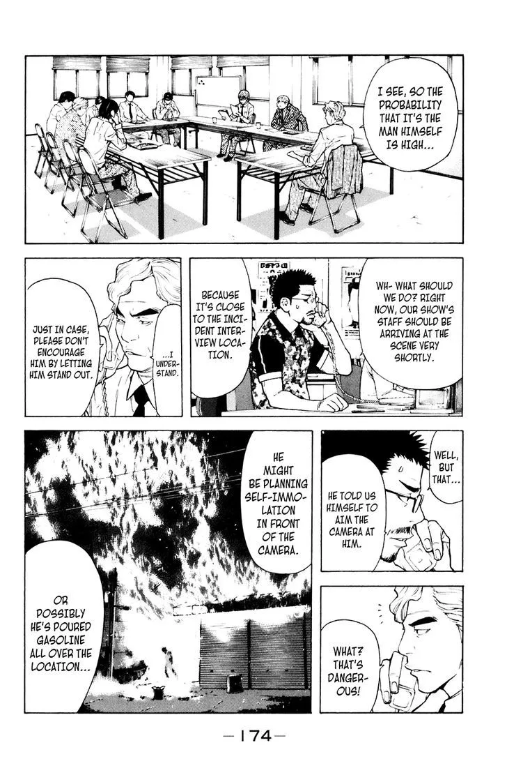 Shibatora Chapter 85 page 7 - 