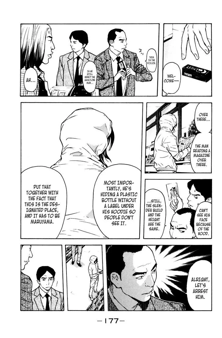 Shibatora Chapter 85 page 10 - 