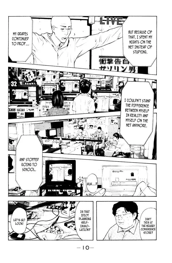 Shibatora Chapter 86 page 11 - 