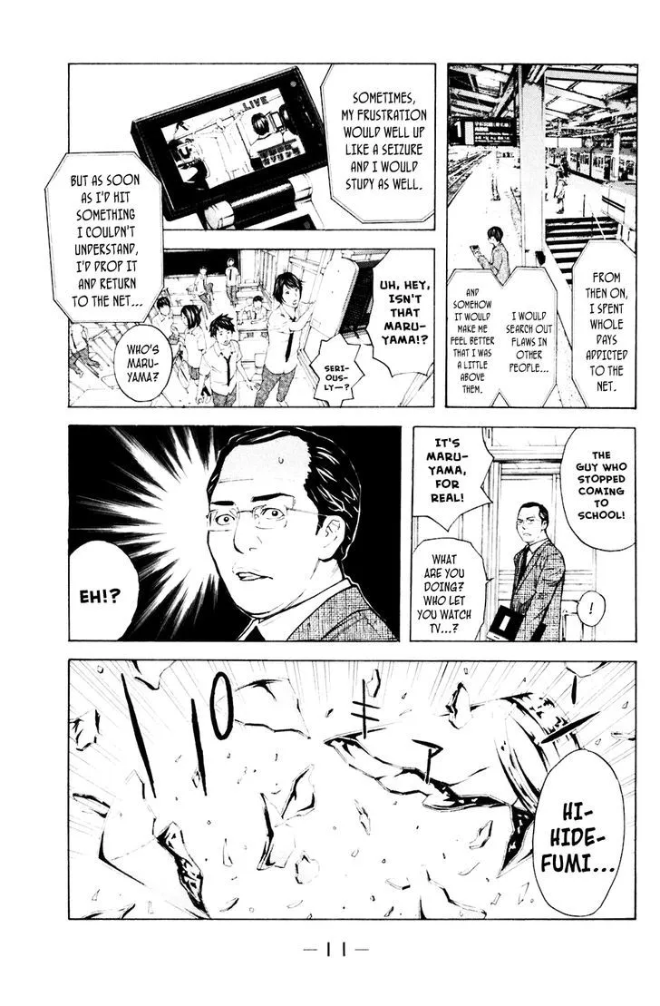 Shibatora Chapter 86 page 12 - 