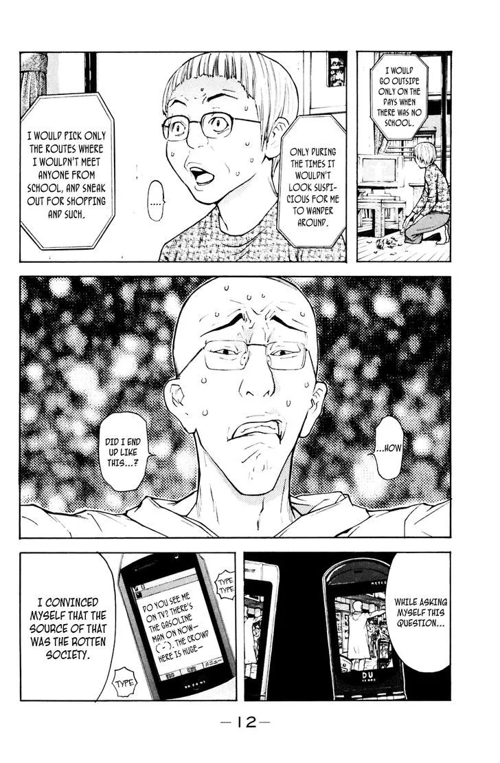 Shibatora Chapter 86 page 13 - 