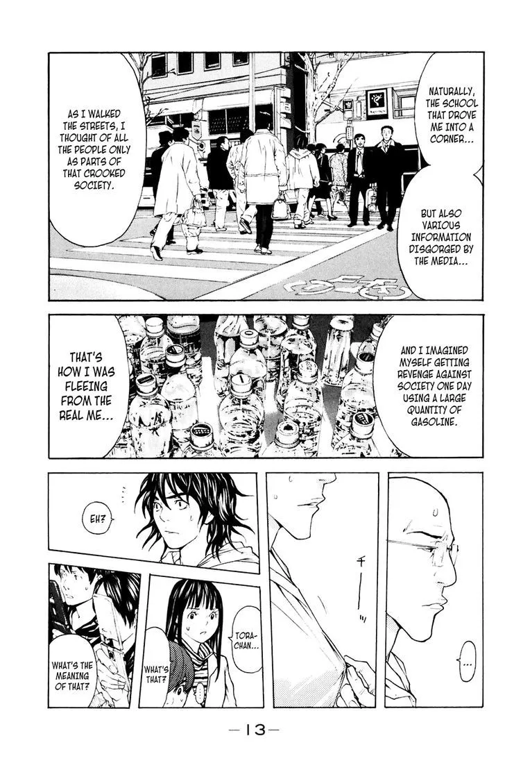 Shibatora Chapter 86 page 14 - 