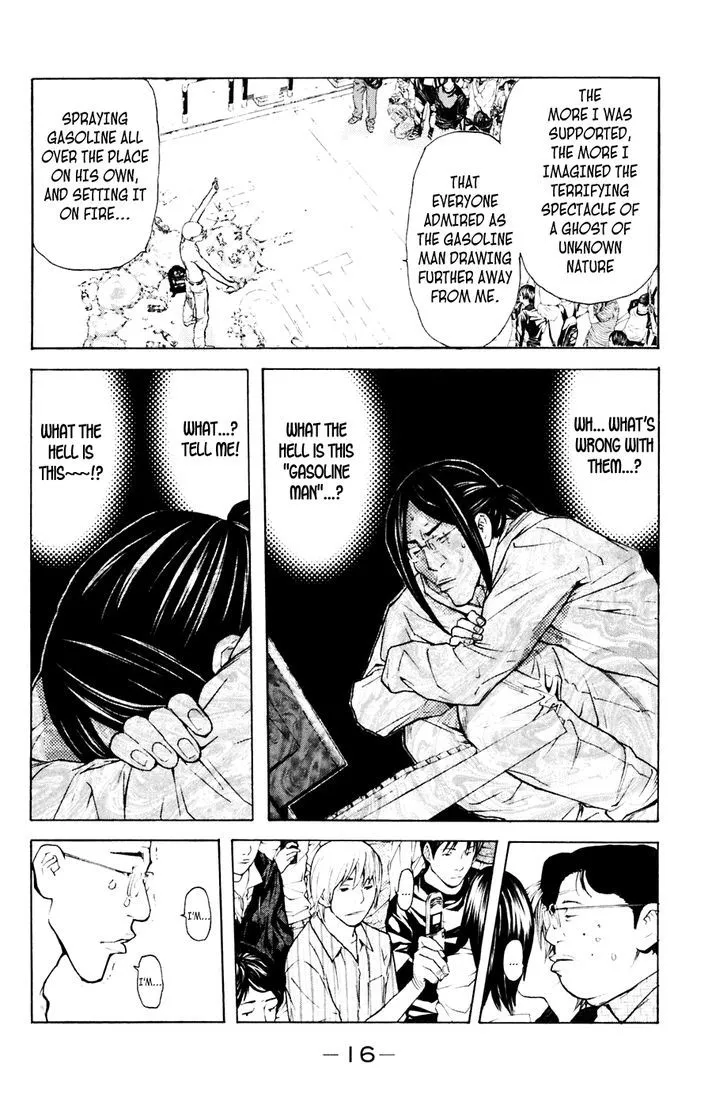 Shibatora Chapter 86 page 17 - 