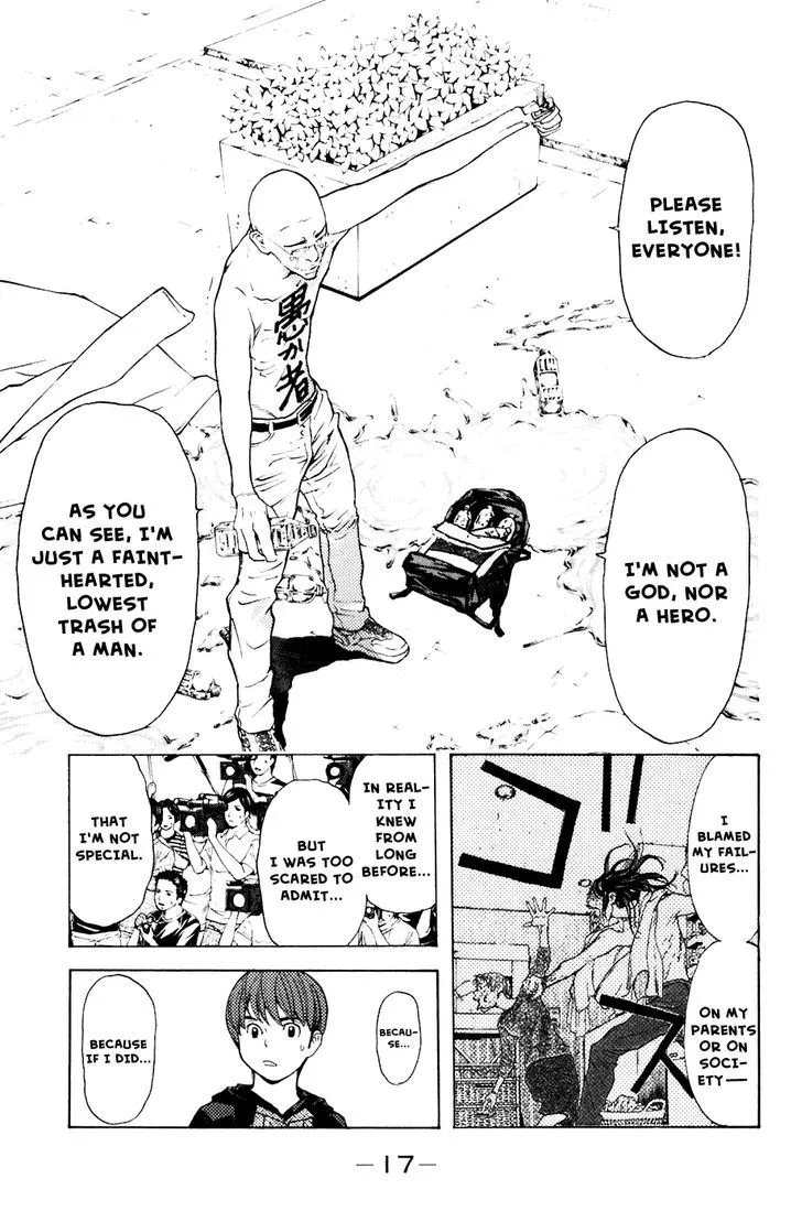Shibatora Chapter 86 page 18 - 