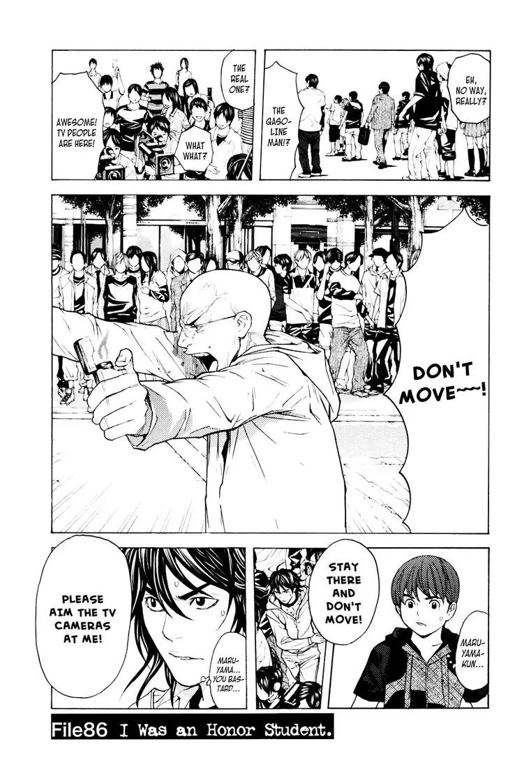 Shibatora Chapter 86 page 6 - 