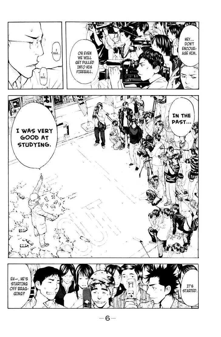 Shibatora Chapter 86 page 7 - 