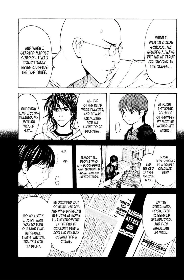Shibatora Chapter 86 page 8 - 