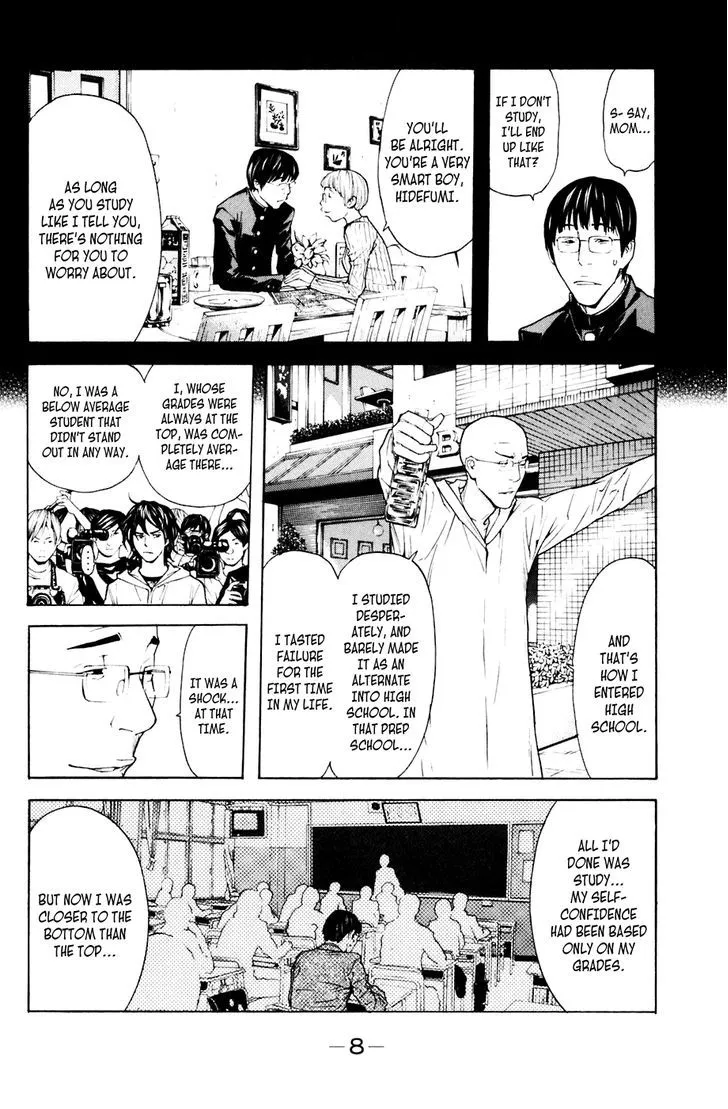 Shibatora Chapter 86 page 9 - 