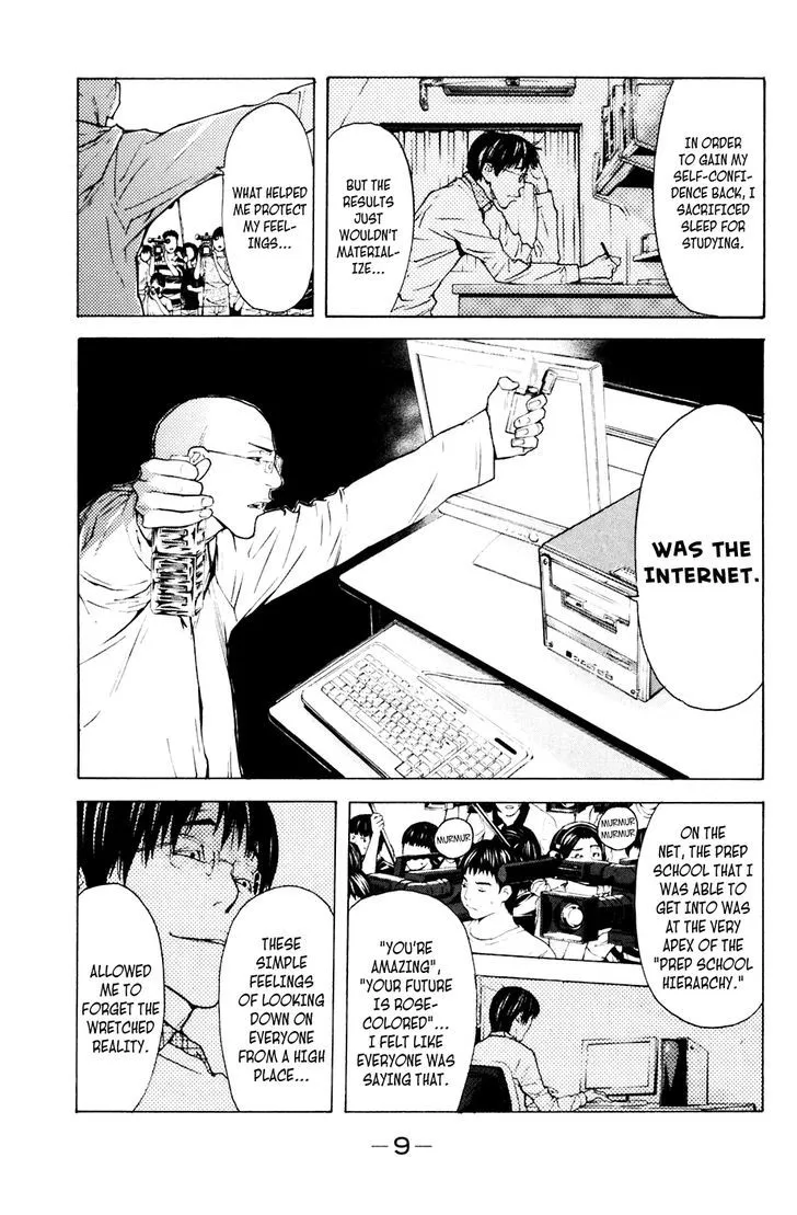Shibatora Chapter 86 page 10 - 