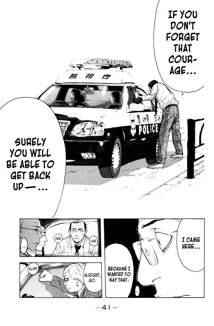 Shibatora Chapter 87 page 15 - 