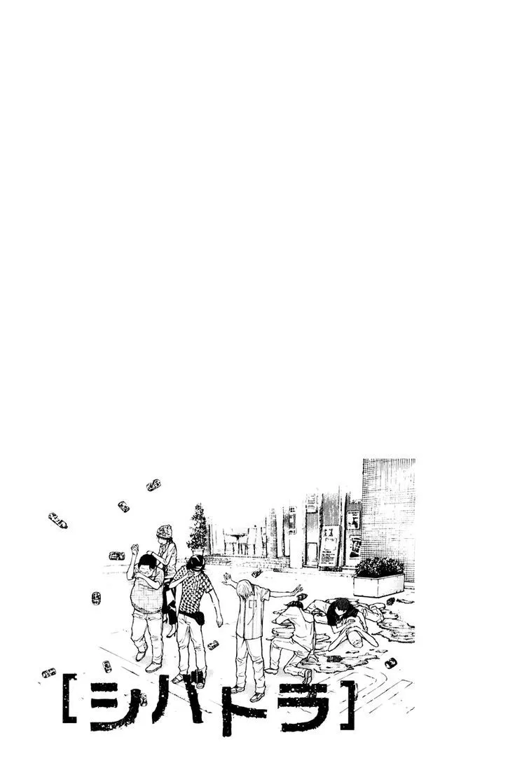 Shibatora Chapter 87 page 19 - 