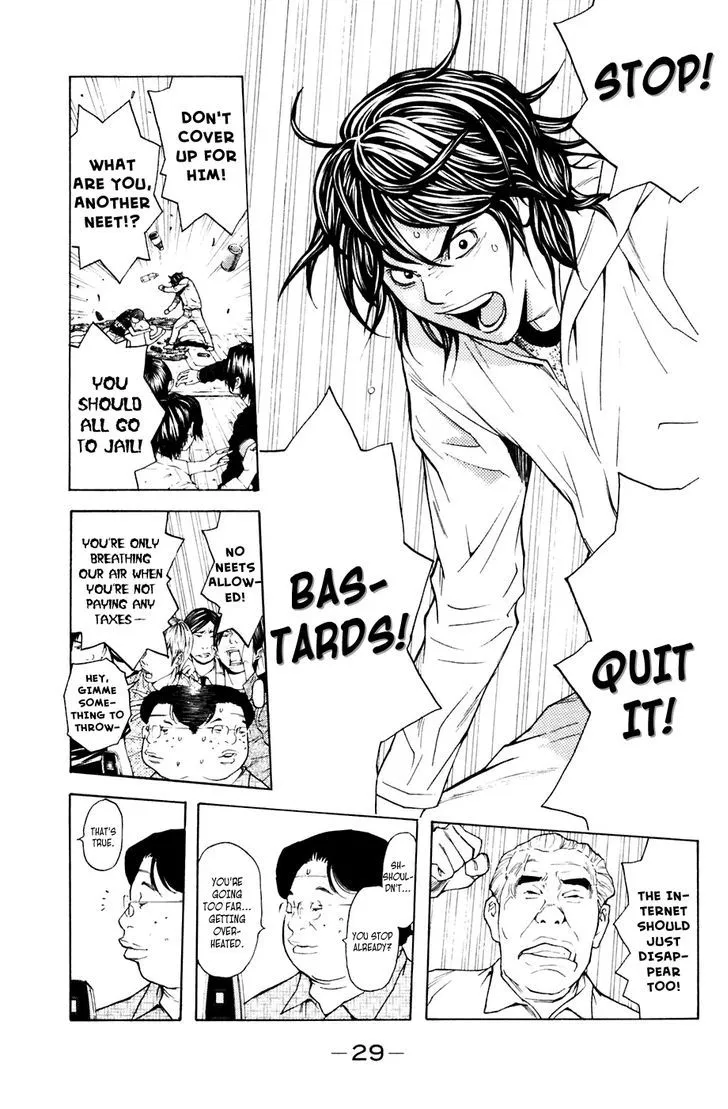 Shibatora Chapter 87 page 4 - 