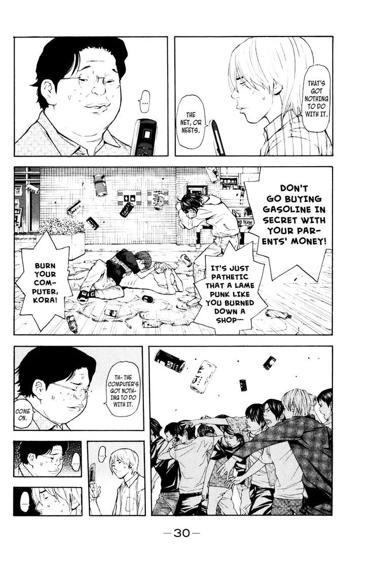 Shibatora Chapter 87 page 5 - 
