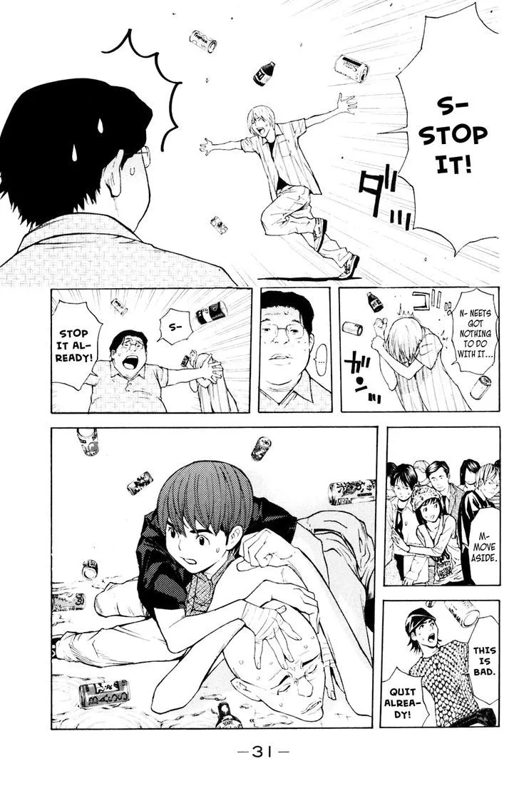 Shibatora Chapter 87 page 6 - 