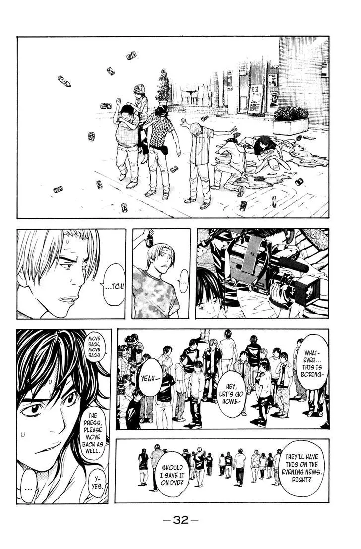 Shibatora Chapter 87 page 7 - 