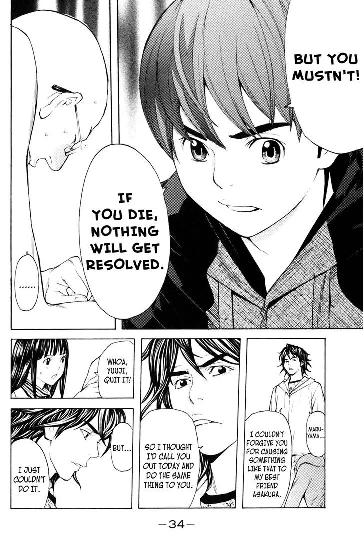 Shibatora Chapter 87 page 9 - 