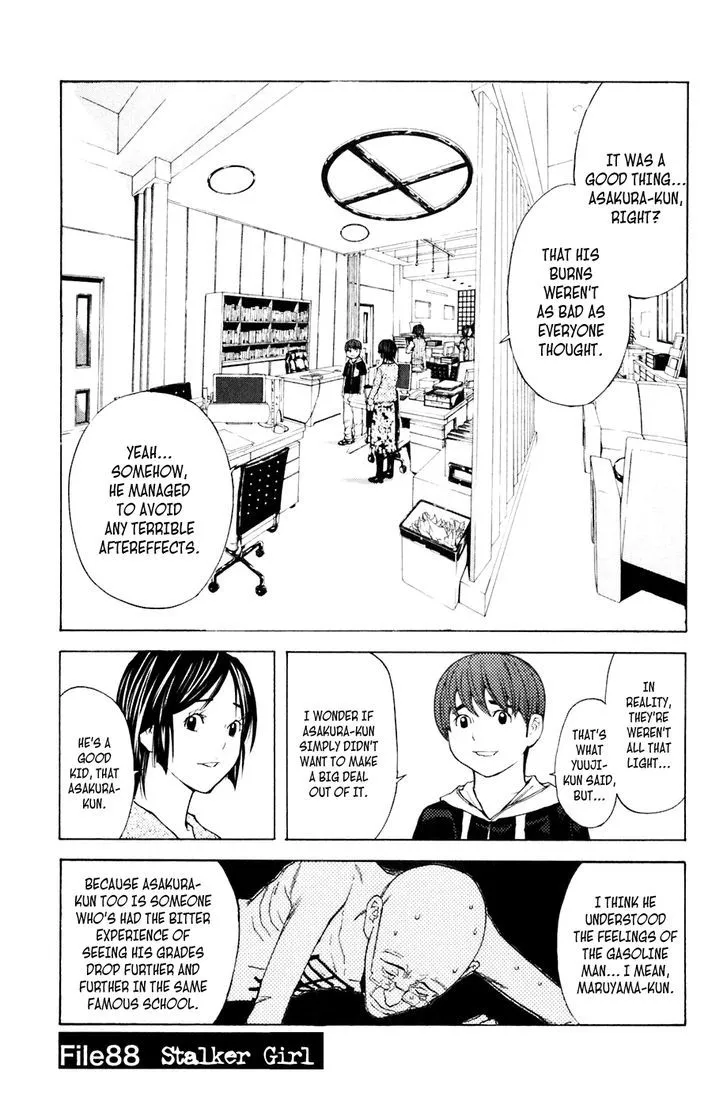 Shibatora Chapter 88 page 1 - 