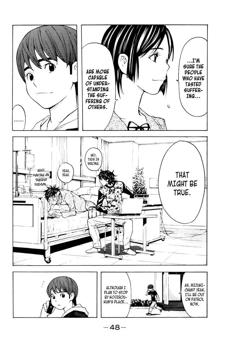 Shibatora Chapter 88 page 2 - 