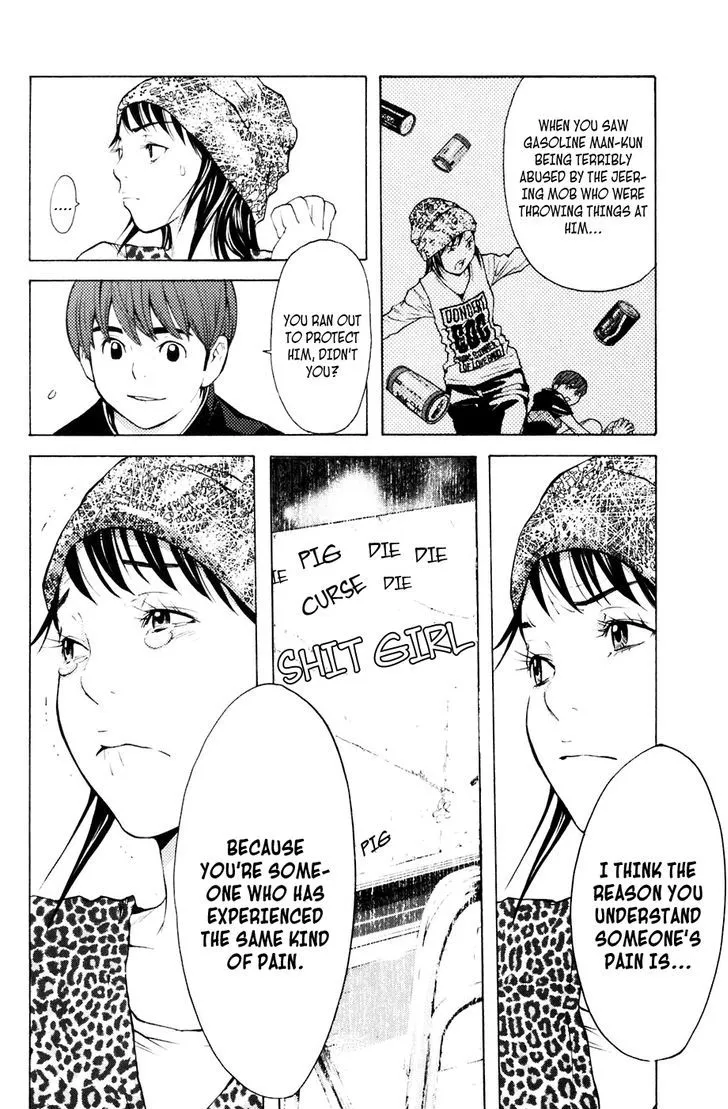 Shibatora Chapter 88 page 14 - 