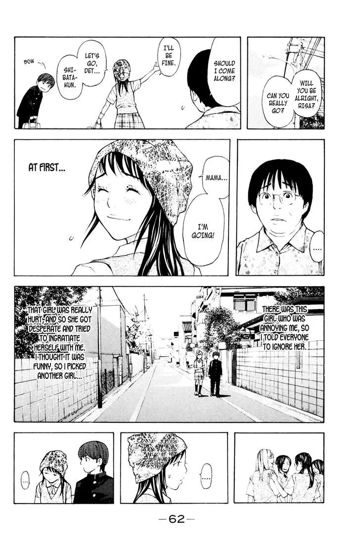 Shibatora Chapter 88 page 16 - 
