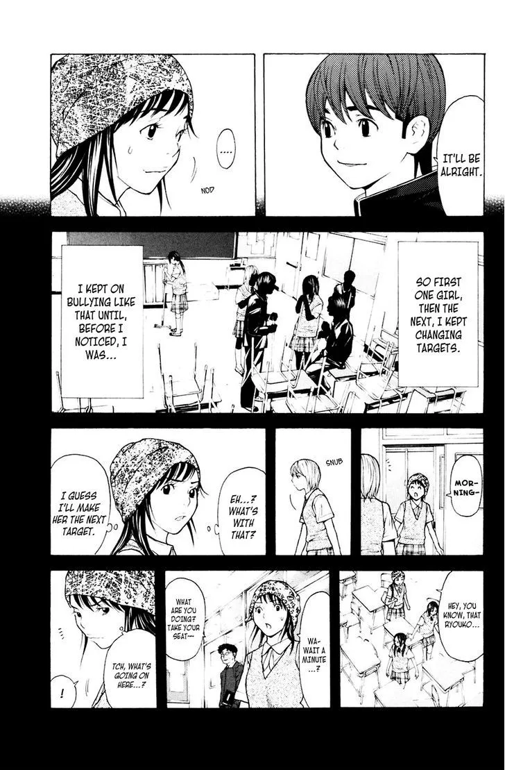 Shibatora Chapter 88 page 17 - 