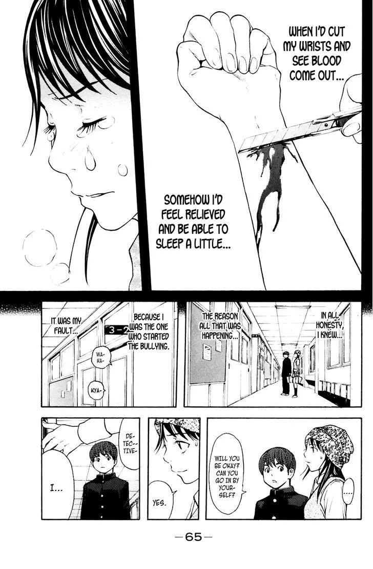 Shibatora Chapter 88 page 19 - 