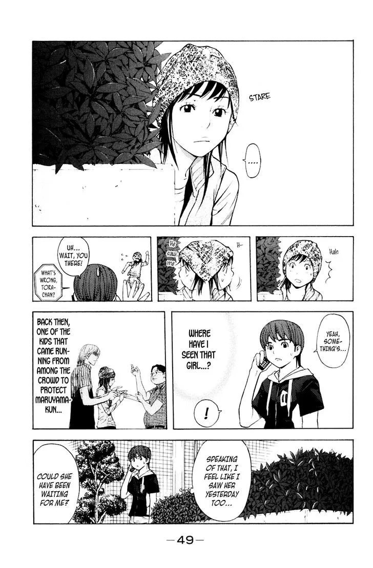 Shibatora Chapter 88 page 3 - 