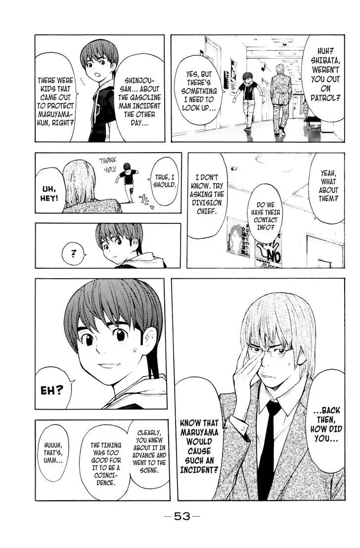 Shibatora Chapter 88 page 7 - 