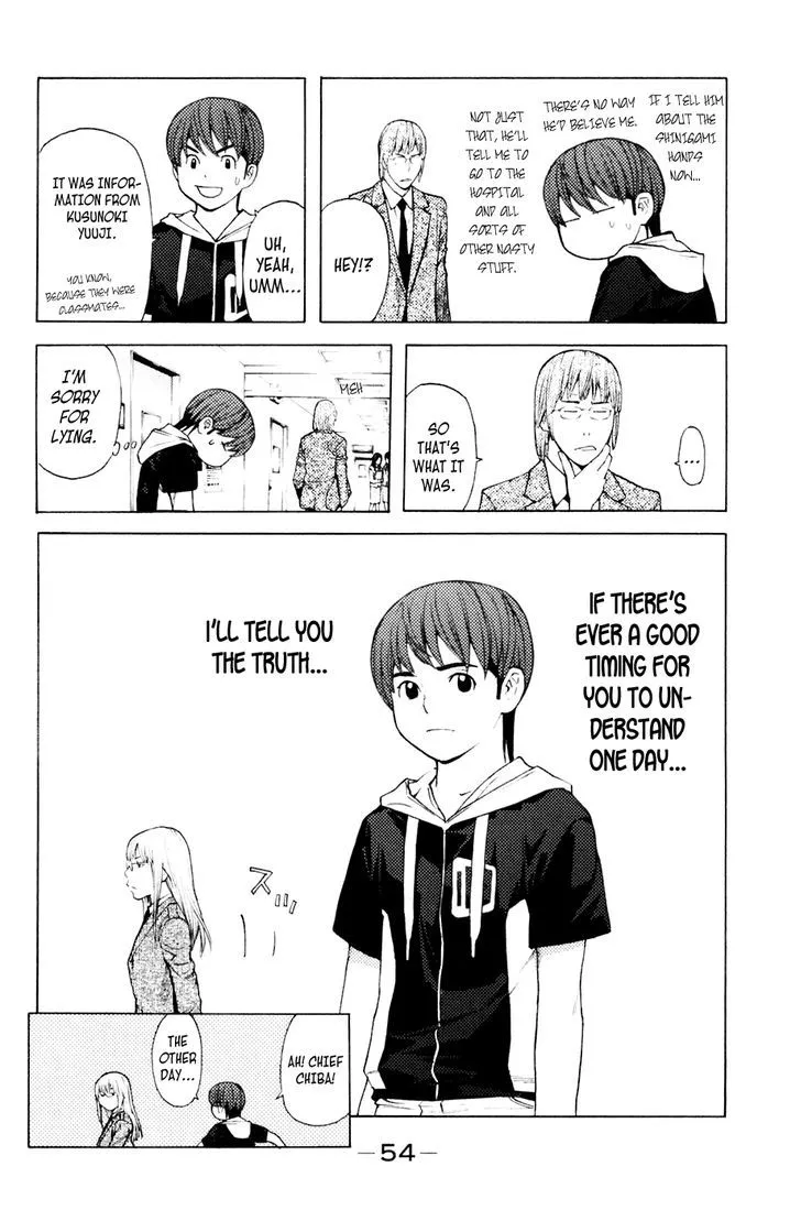 Shibatora Chapter 88 page 8 - 