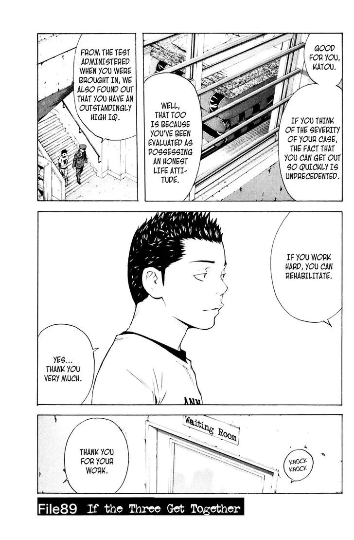 Shibatora Chapter 89 page 1 - 