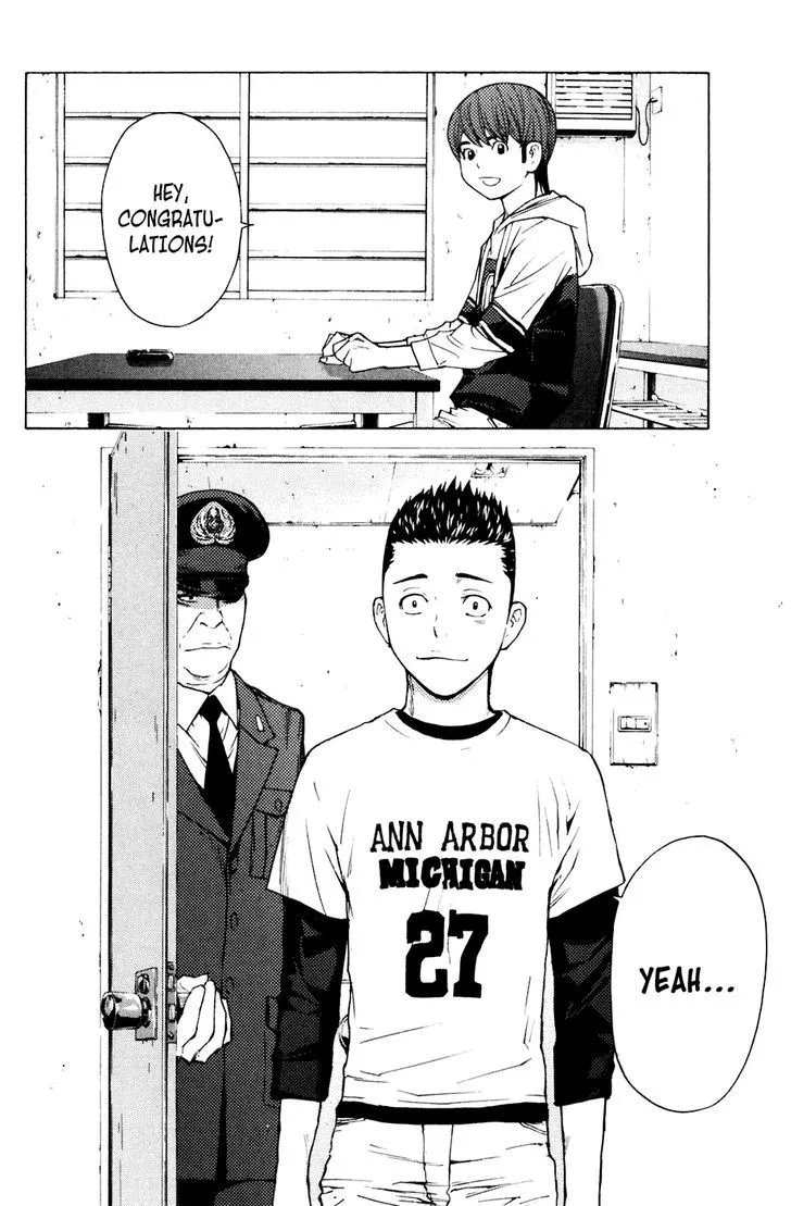 Shibatora Chapter 89 page 2 - 